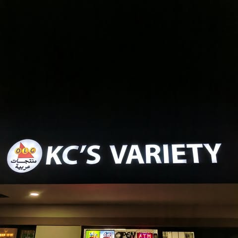 KC'S VARIETY LTD. logo
